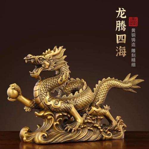 铜龙摆件 纯黄铜汉龙五爪金龙，客厅办公室的祥瑞之选