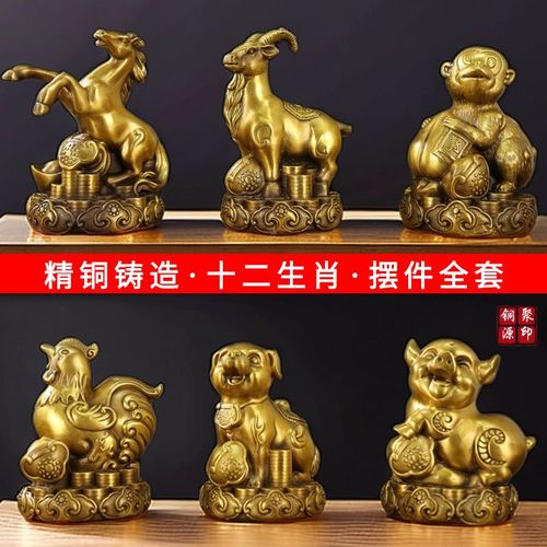 全铜十二生肖摆件 以精工之艺，呈千年传承之礼