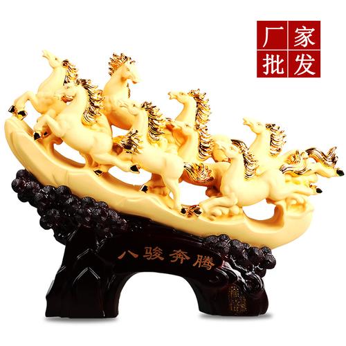 雅信树脂工艺礼品 八骏奔腾马摆件，点亮客厅办公室书房的开业批发优选
